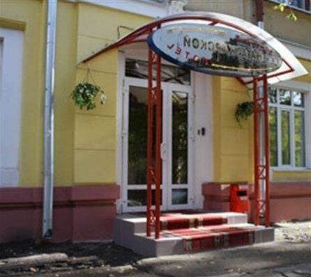 Hotel A Saratov