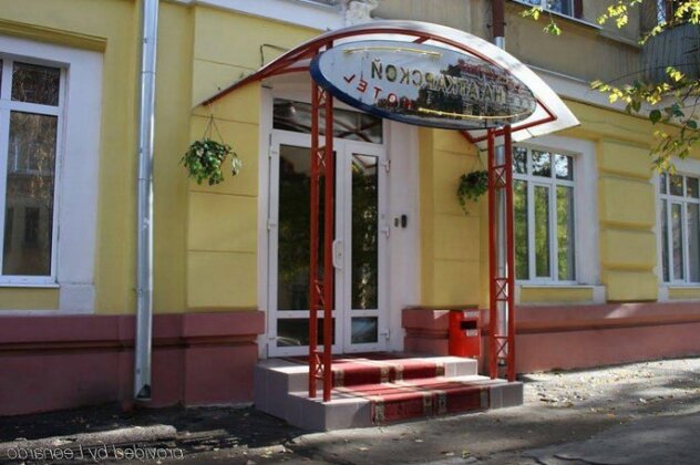 Hotel Na Atkarskoy