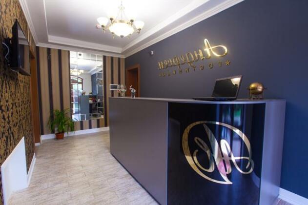 Mini- Hotel Andersen - Photo3