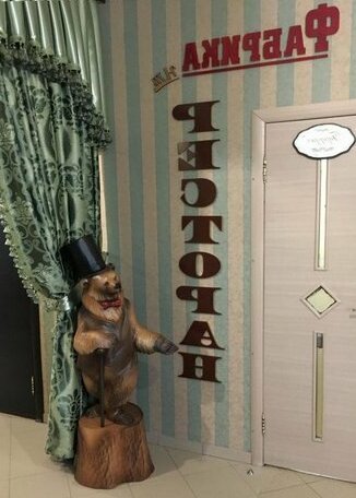 Bogorodskaya Hotel - Photo5