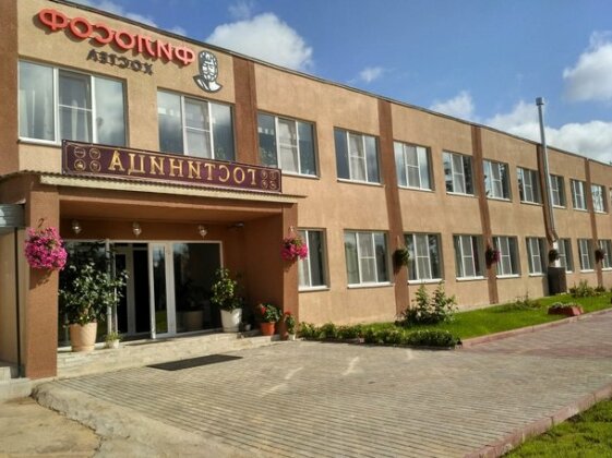 Filosof Hostel