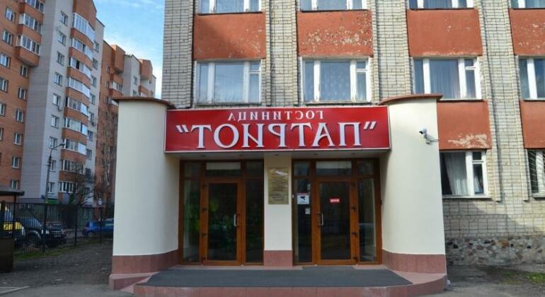 Hotel Patriot Smolensk - Photo3