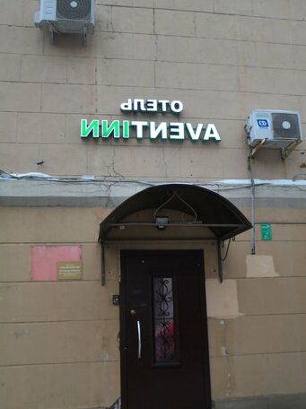 Avent Inn Vasilievsky