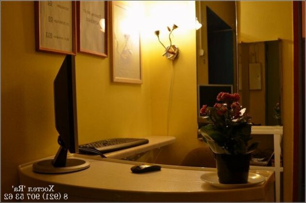 Hostel Ra - Photo3