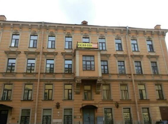 Piterlend V Tsentre Sankt-Peterburga Apartaments