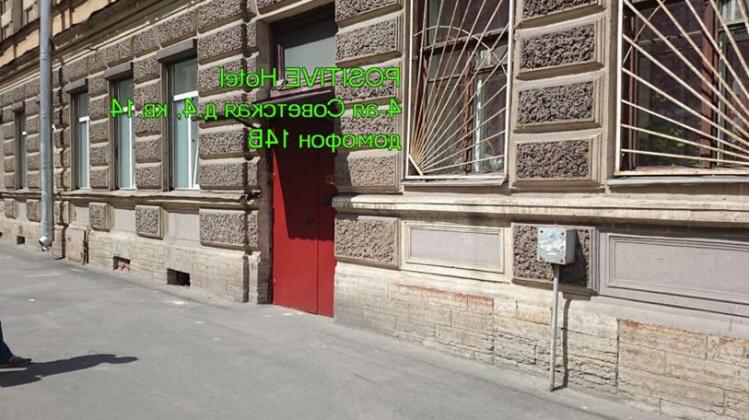 Positive Hostel On 4 Sovetskaya - Photo3