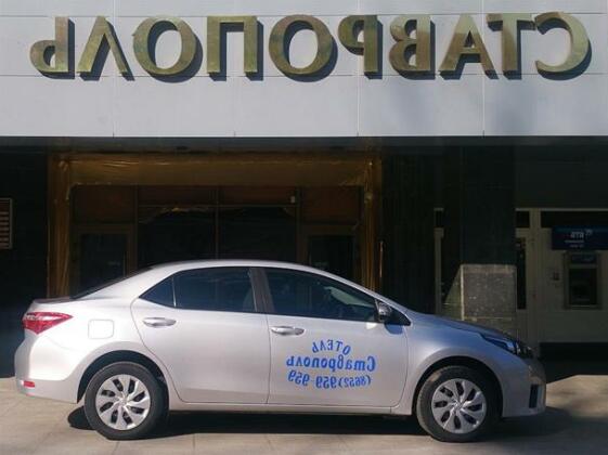 Hotel Stavropol - Photo5