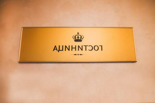 Hotel VENA - Photo2