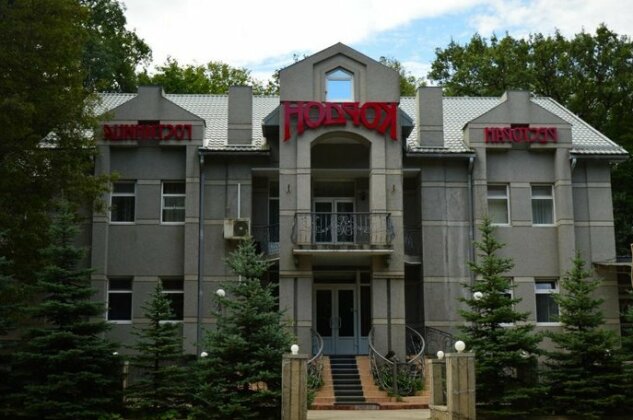 Kordon Hotel