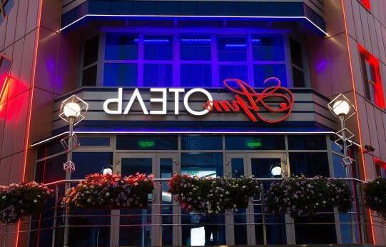 Art Hotel Surgut - Photo3