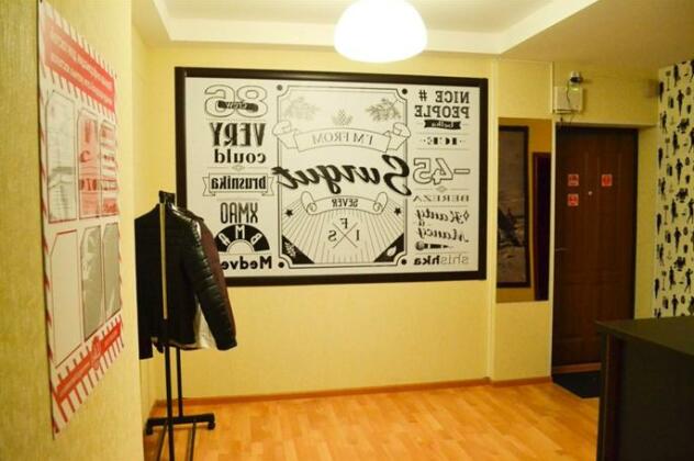 Like Hostel Surgut - Photo3