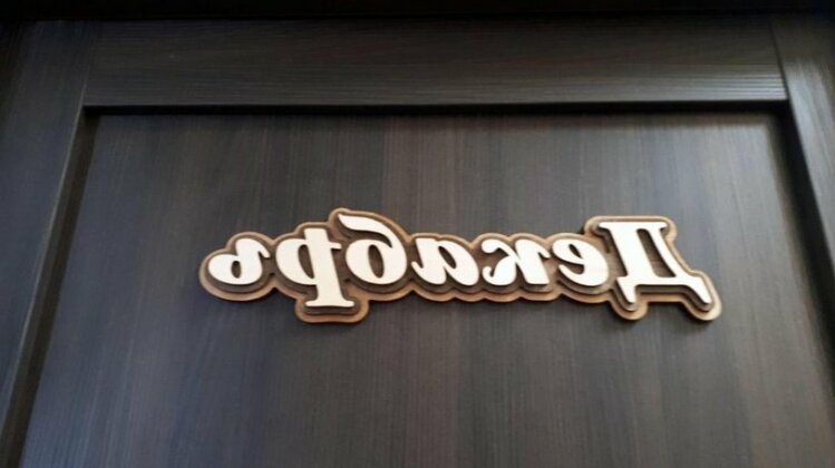 Guest house 12 months - Photo4
