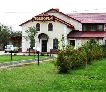 Guest House Podvorye