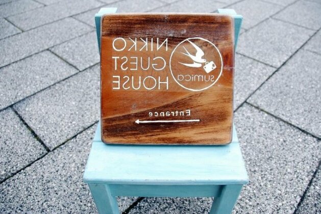 Guest house Volna with Russian bath - Photo3