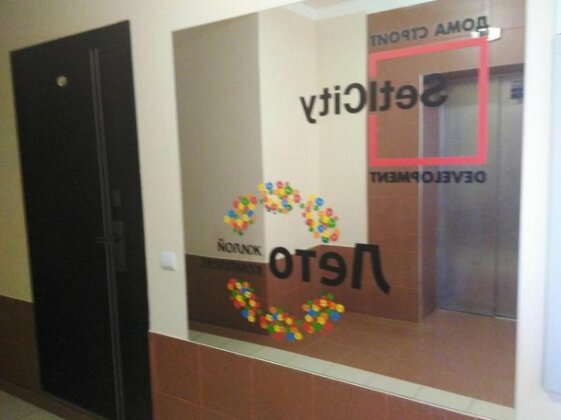Studio on Yablonevaya 8 - Photo2