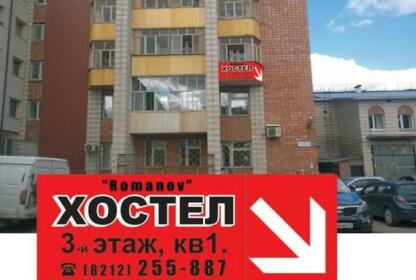 Romanov Hostel