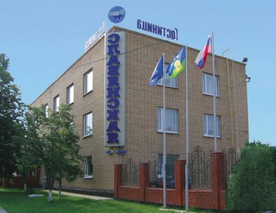Hotel Slavyanskaya