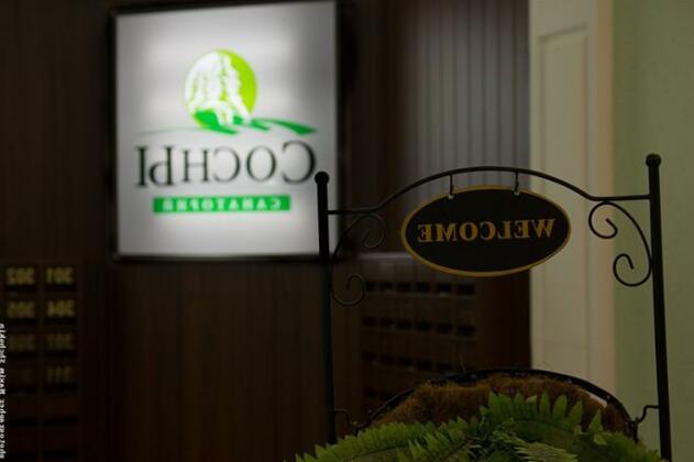 Sosny Health Resort - Photo5