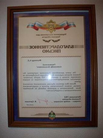 Zarechnaya - Photo4