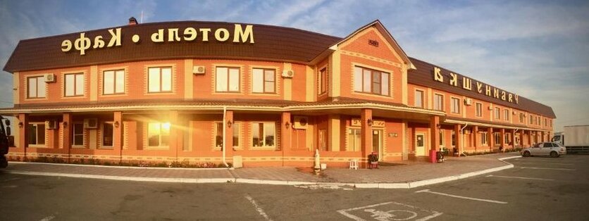 Motel Ryabinushka