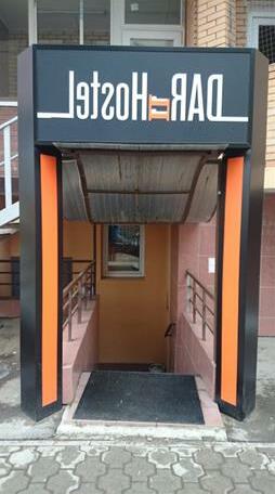 Dar Hostel - Photo5