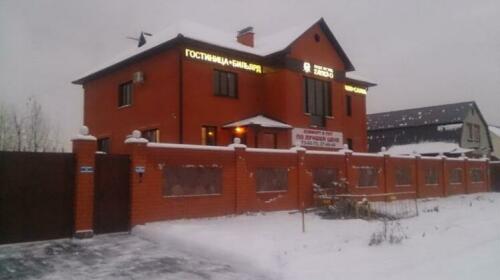 Park Hotel Zaykovo