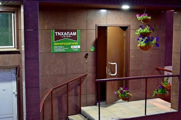Malahit Hotel - Photo2