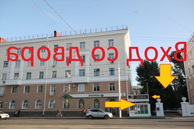 Hostel Central Ufa
