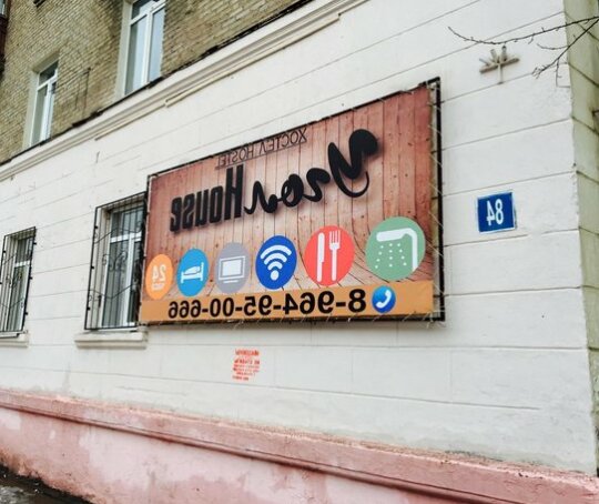 Hostel Ugol House