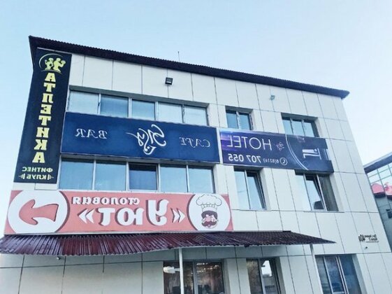 Sky Ukhta