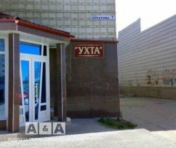 Ukhta