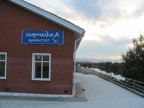 Hotel Albatros Ulan-Ude