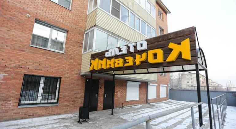 Hotel Kochevnik na Zherdeva - Photo2