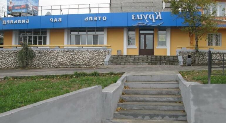 Kruiz Hotel Ulan-Ude - Photo2