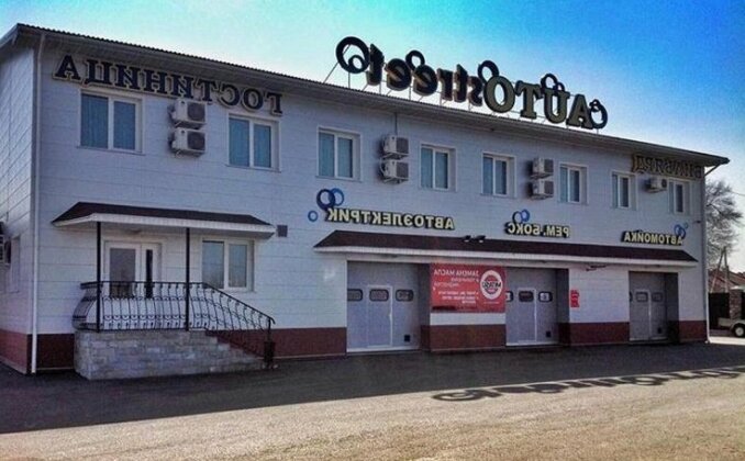 Avtostreet