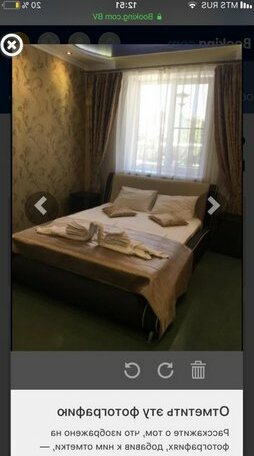 Mirakl Hotel - Photo3