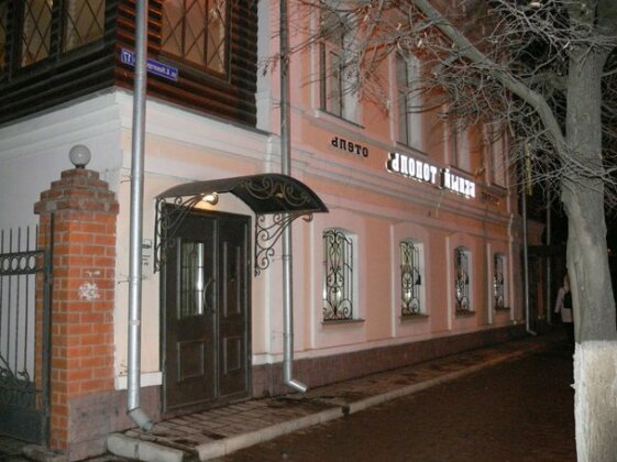 Hostel Belyy Topol - Photo2