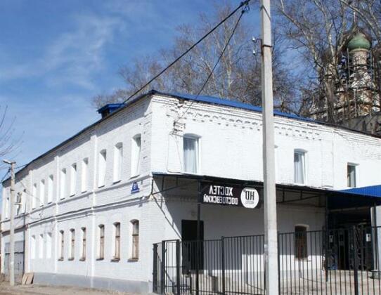 Hostel Vishnya