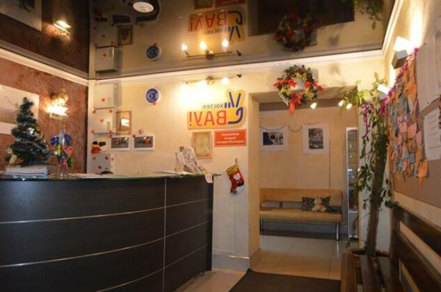 Hostel Wow - Photo2