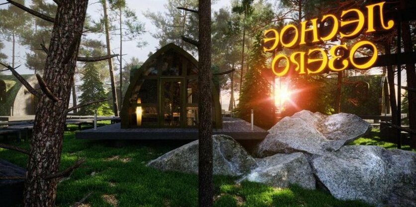 Ladoga Novaya