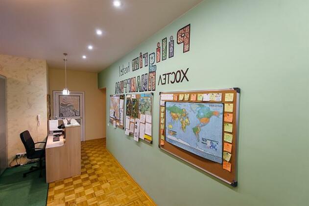 Piligrim Hostel - Photo3