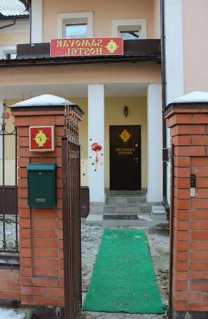 Samovar Hostel - Photo3