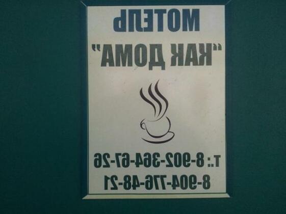 Kak Doma Motel - Photo2
