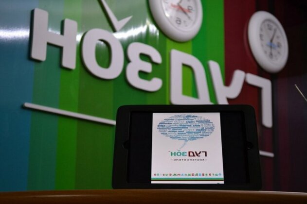 Goodzone Hostel - Photo2