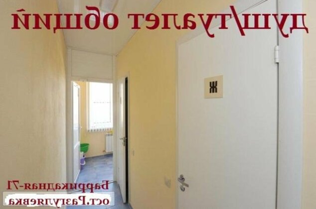 Gostinitsa Uiut Volgograd - Photo5