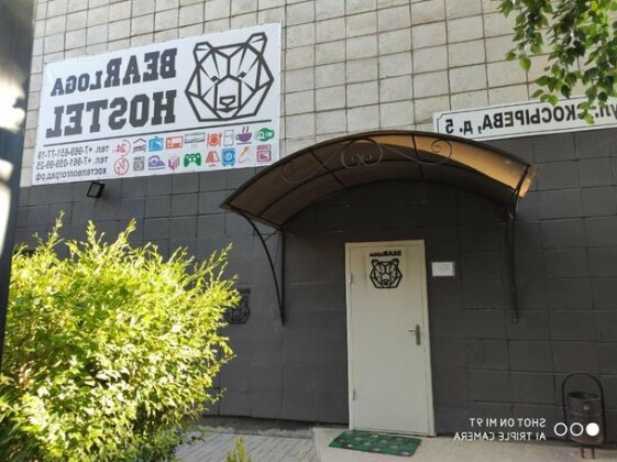 Hostel Bearloga - Photo5