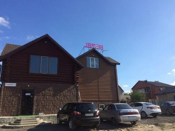 Lotos Guest house Volgograd - Photo4