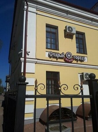 Stariy Gorod Hotel