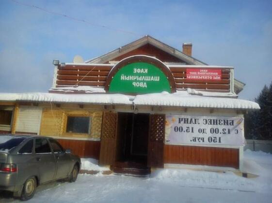 Photo 1