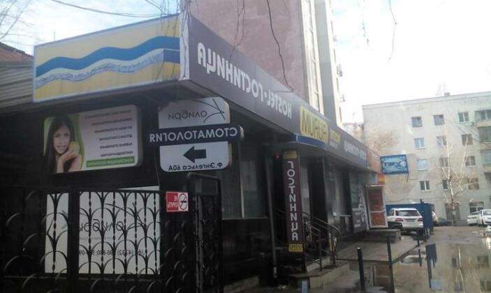 Aurum Hostel - Photo5